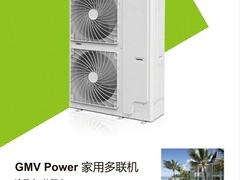 高性能的格力GMV Power家用多联机上哪买 鄂州格力中央空调安装