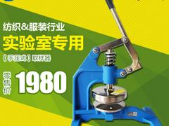 价格合理的取克重器——新大文具新品手压式取样刀怎么样