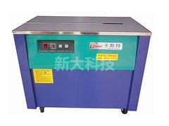 東莞優(yōu)質(zhì)的卡斯特半自動打包機_廠家直銷：價格合理的東莞半自動打包機