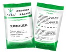 信譽好的生物有機肥供應商推薦_廣西生物肥料生產(chǎn)廠家