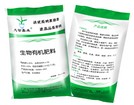 廣西優質有機肥批發——廣西有機化肥工廠