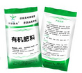 廣西優質有機肥批發——廣西有機化肥工廠