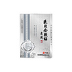 鄂州膏藥OME貼牌——省直轄行政單位哪里有{gx}的膏藥OEM貼牌