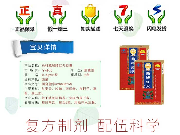 藏耀科技研究中心爆款血康寧片，值得您的信賴 甘肅血康寧片