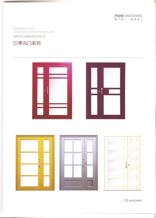 沈陽陽光房廠家——在哪能買到價格適中的陽光房呢