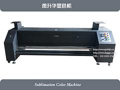 淄博哪里有優質的式熱轉印滾筒印花機——價位合理的熱轉印機