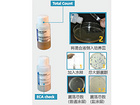 名企都會推薦的LaMo-09九指標水質檢測儀器套件|提供九指標水質檢測