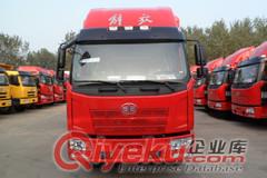 解放 J6L中卡 220馬力 6X2 倉柵載貨車(CA5190CCYP62K1L7T3E4)