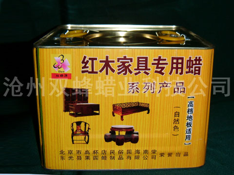 滄州雙蜂蠟業供應紅木蠟原始圖片2