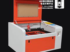 淮北經(jīng)緯小型精密4060工藝品雕刻機(jī)激光切割機(jī) 想買優(yōu)惠的經(jīng)緯小型精密4060工藝品雕刻機(jī)，就來經(jīng)緯激光設(shè)備