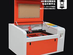 質(zhì)量良好的激光雕刻機(jī)，經(jīng)緯激光設(shè)備傾力推薦，切割機(jī)代理加盟