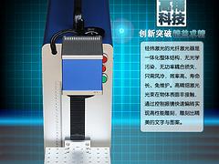 磨石激光雕刻軟件_使用方便的激光刻章機(jī)在哪買