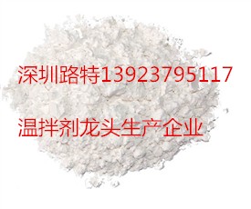 新鄉溫拌劑廠家_商丘駐馬店安陽溫拌劑