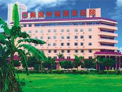北京信譽好的振國腫瘤醫(yī)院|專業(yè)腫瘤抗癌治療腫瘤癌癥
