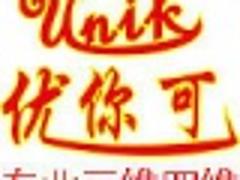 好的杭州三維彩超公司推薦，{yl}的杭州四維彩超