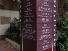 指示標志牌哪里有賣 爆款指示牌訂做