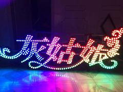 廣州在洋之舟廣告提供實用的新款吸塑字，產品有保障，常平廣州新款吸塑字