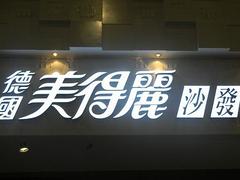 拔尖的戶外廣告哪家提供，戶外廣告公司多少錢