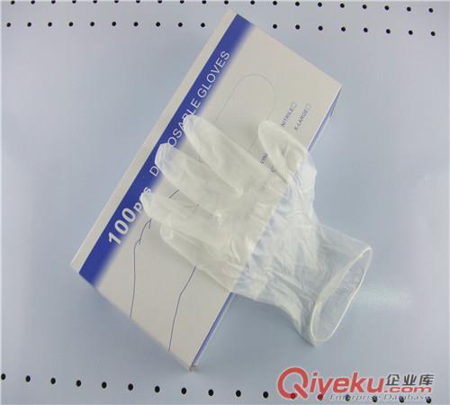 一次性白色丁腈手套