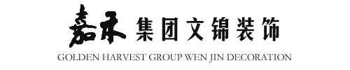 湖北網(wǎng)咖裝修多少錢一平/價格優(yōu) 找準嘉禾集團文錦裝飾