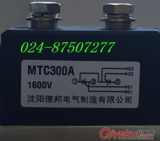 供應沈陽德邦可控硅模塊MTC300-1600V