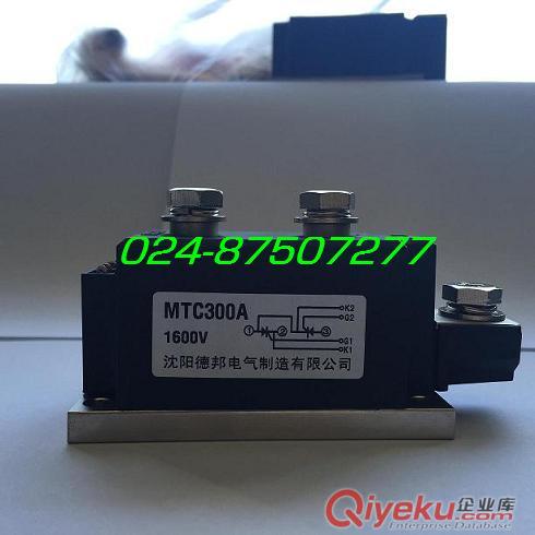 供應(yīng)沈陽(yáng)德邦可控硅模塊MTC300-1600V