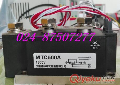 可控硅模塊MTC500-1600V廠家電話/沈陽可控硅模塊批發零售