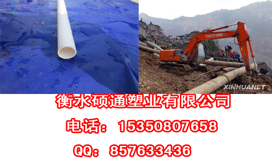 三河pvc排水管