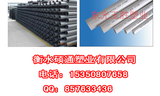 廣州塑料軸芯管