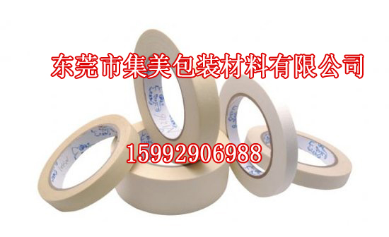 遼寧雙面膠帶經(jīng)銷商
