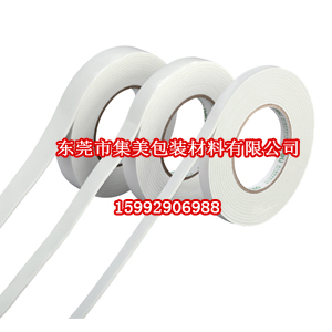 遼寧雙面膠帶經銷商