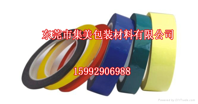 甘肅電子工業(yè)膠帶價(jià)格表