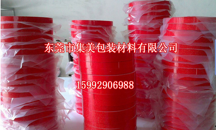 福建膠帶價(jià)格