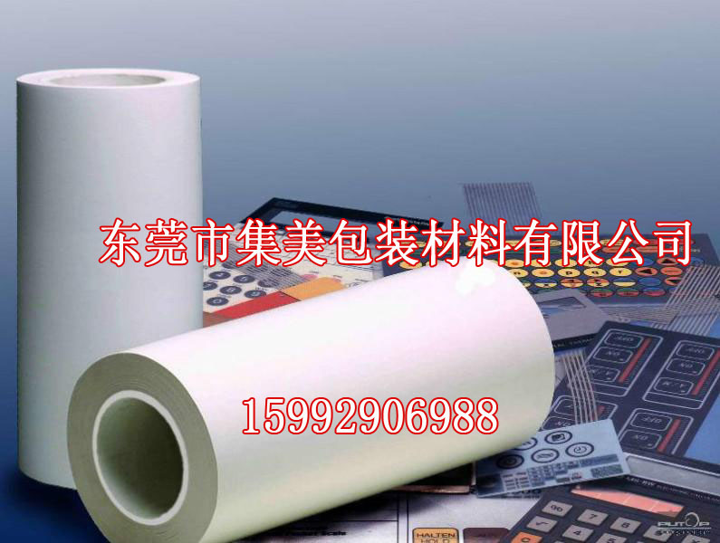 陜西pet綠膠帶價(jià)格