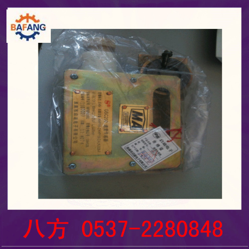 GQQ0.1煙霧傳感器原始圖片3