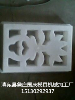 花墻磚模具廠家原始圖片3