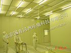 【廠家推薦】質量好的北京10到100萬級潔凈車間供應商：潔凈室專家低價批發