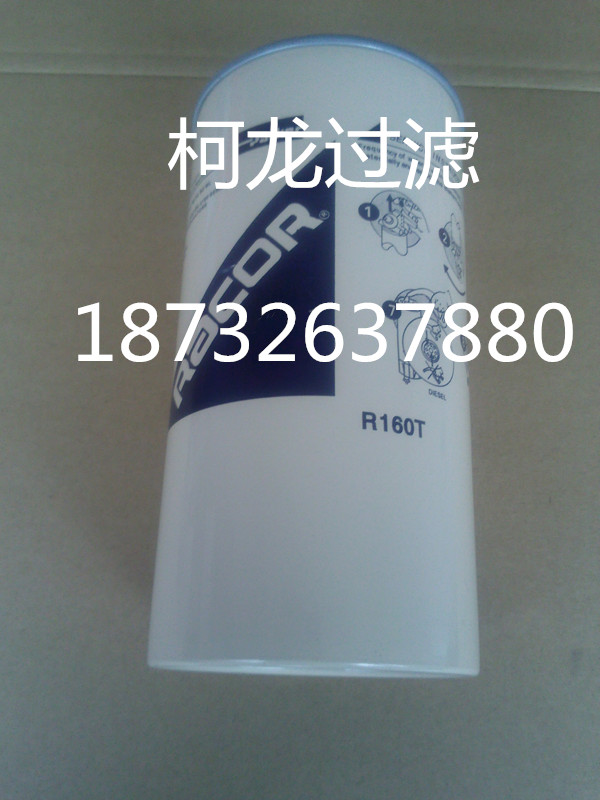 濾芯廠家銷售康明斯發(fā)動(dòng)機(jī)R160T油水分離器-柯龍過(guò)濾