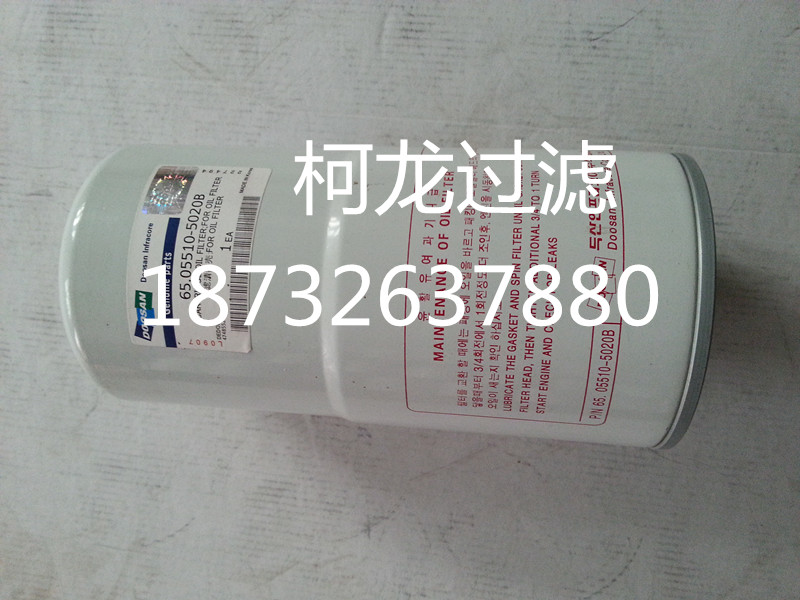 大宇DX260挖掘機(jī)474-00040空氣濾芯-柯龍過(guò)濾