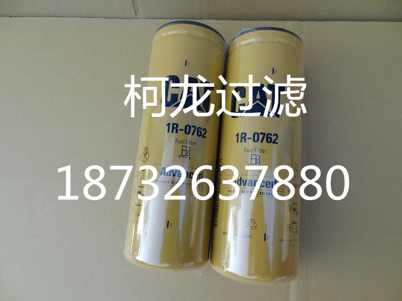 挖掘机滤芯厂家/CAT卡特324挖掘机1R-0762燃油滤清器-柯龙过滤