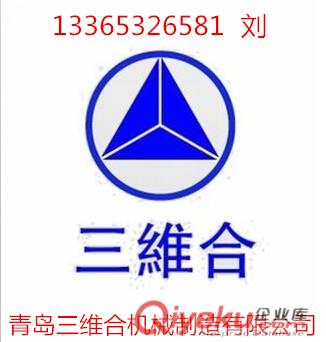 饅頭包裝機(jī)