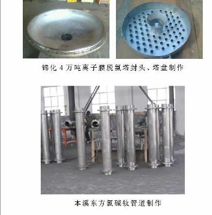 【紫泉石化裝備】錦化氯乙烯冷凍機修復 13130966668