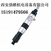 青海氣動(dòng)扳手：專業(yè)的氣動(dòng)扳手【供應(yīng)】