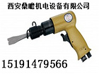 甘肅氣動扳手電話——陜西耐用的氣動扳手