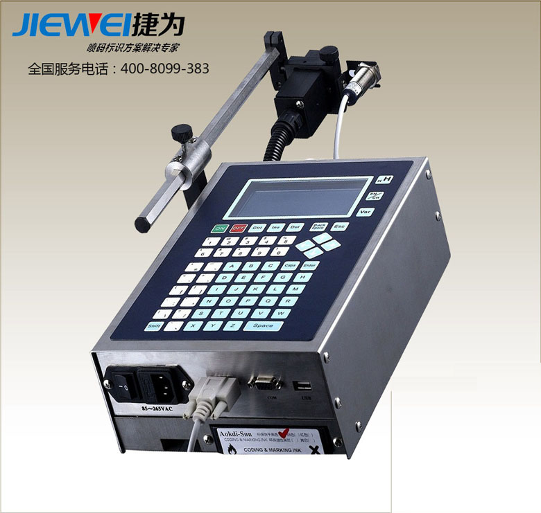 捷為S-68噴碼機(jī)