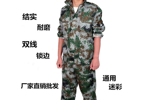 軍訓(xùn)迷彩服裝定做