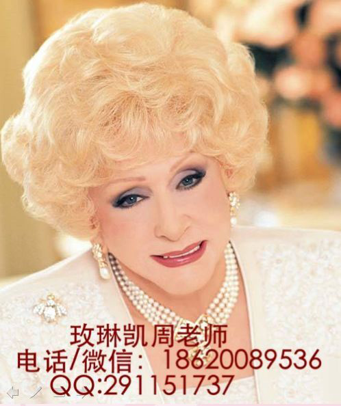 玫琳凱經銷商