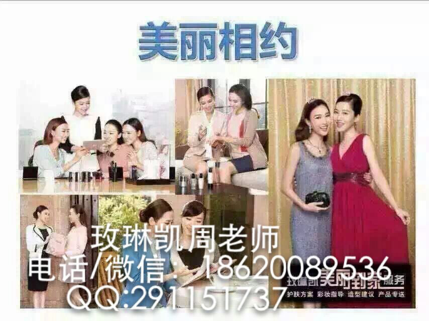 廣州市黃埔怎么加入玫琳凱？