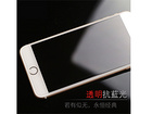 供應(yīng)廈門(mén)爆款防砸手機(jī)膜：個(gè)性?xún)?yōu)質(zhì)防砸手機(jī)膜
