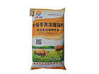 肉牛飼料銷售——為您推薦有品質(zhì)的肉牛飼料